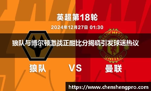 BB贝博ballbet
