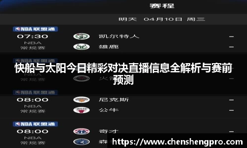 BB贝博