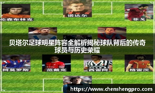 BB贝博ballbet