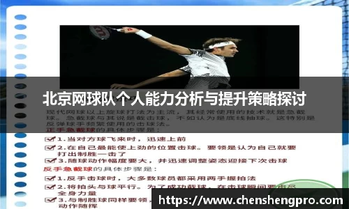BB贝博ballbet